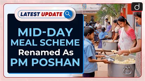 pm poshan scheme drishti ias.